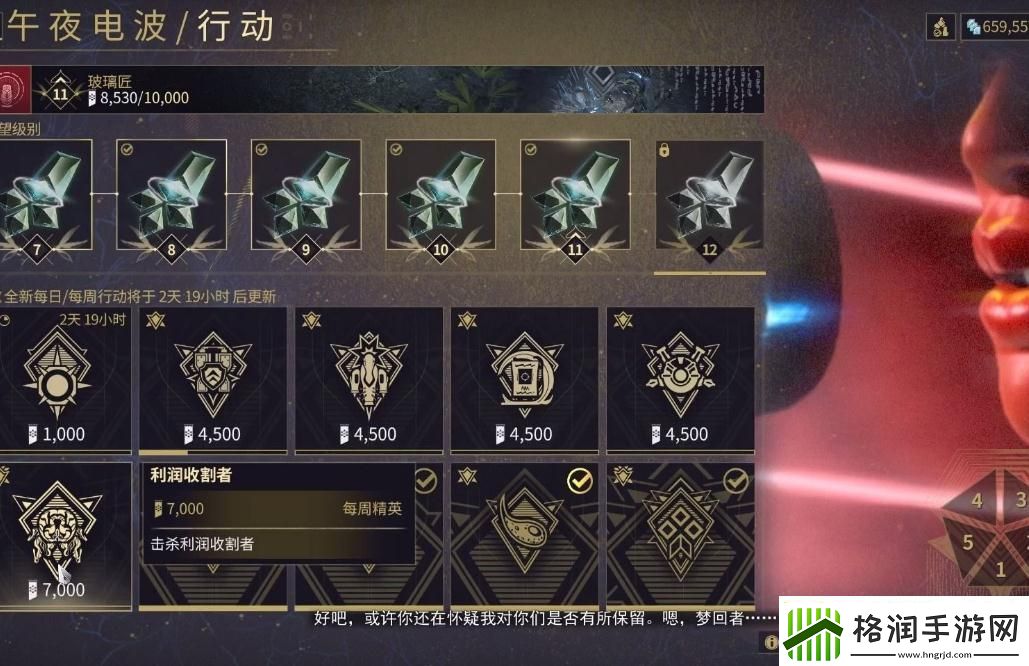【星际战甲攻略】星际战甲槽位游戏达人纪要