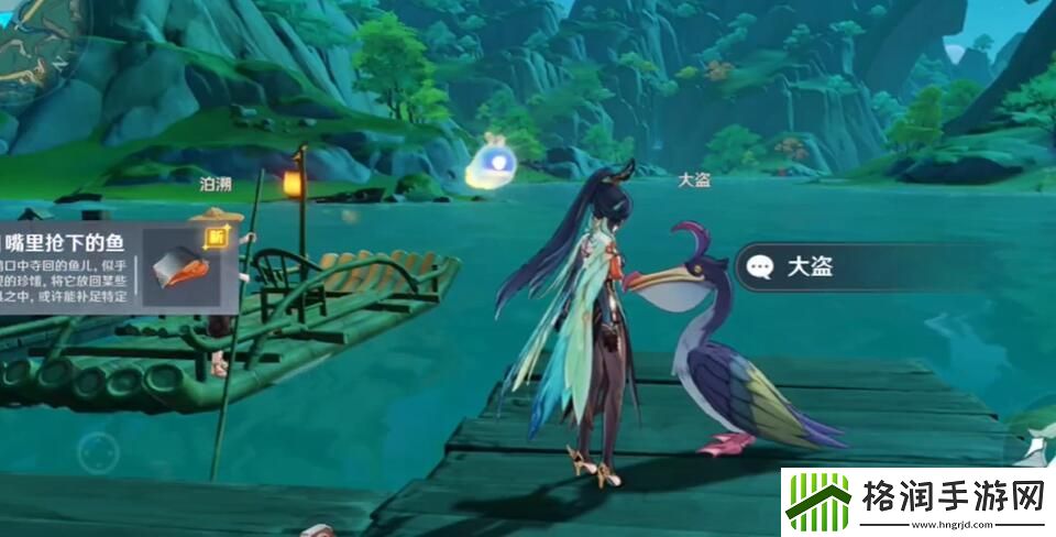 原神鹈鹕嘴里的鱼宝箱怎么拿