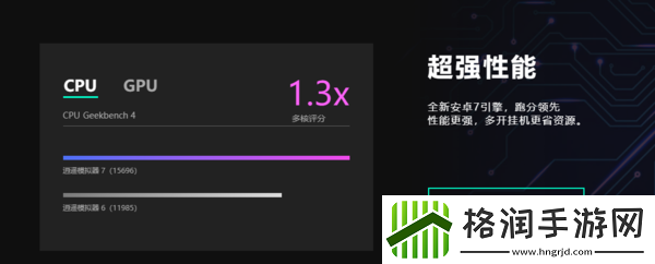 3款不卡的电脑模拟器推荐