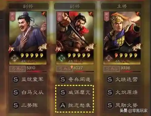 张飞关银屏魏延阵容搭配