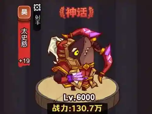 梦魇水晶怎么搭配阵容推荐