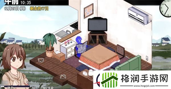冬日狂想曲怎么让叔叔去上班
