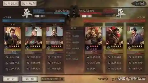 张飞关银屏魏延阵容搭配