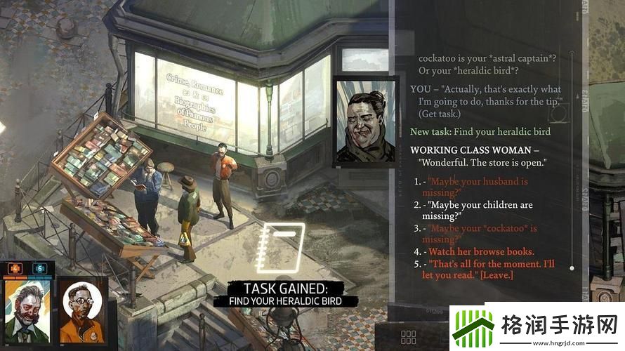 极乐迪斯科了解三月份的园艺工作任务攻略