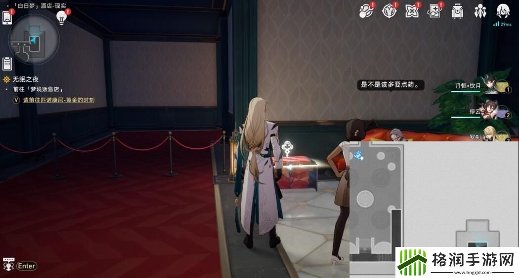 崩坏星穹铁道白日梦酒店宝箱位置大全