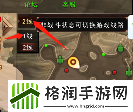 天空之剑微端怎么选区