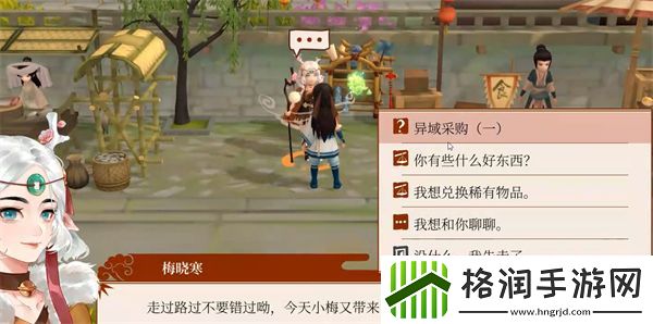 一方灵田回魂草购买位置