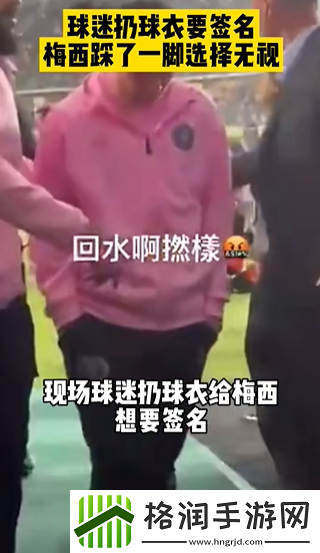 里奥哟西是什么意思