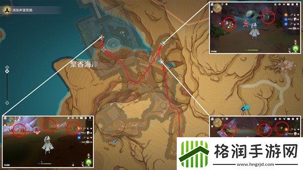 原神悼灵花在哪里采集