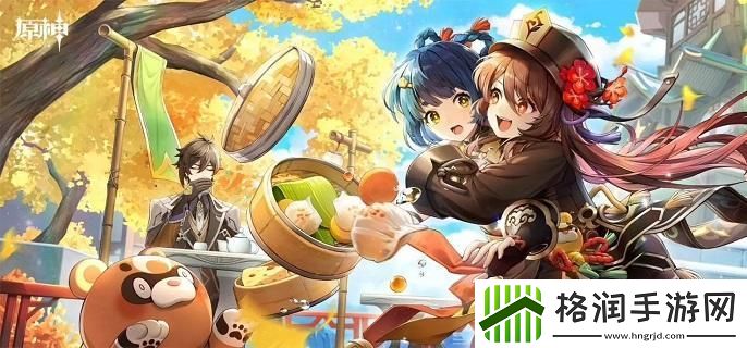 原神艾梅莉埃馥郁幻想香水怎么做