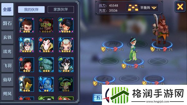 修仙历劫提战力