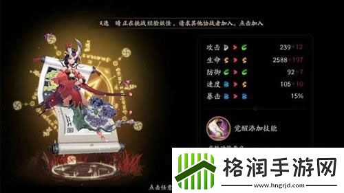 阴阳师热门治疗式神推荐介绍