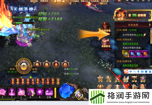 天空之剑如何升级天使