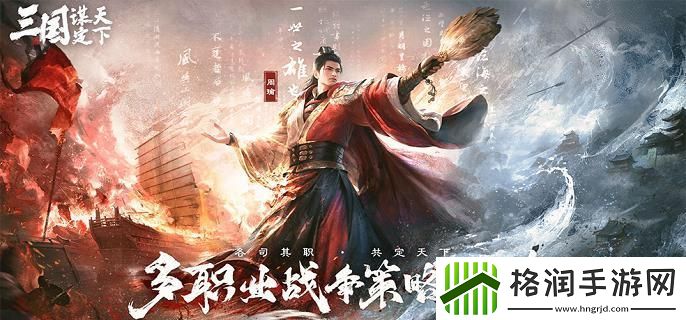三国谋定天下赛季更新哪些可以保留