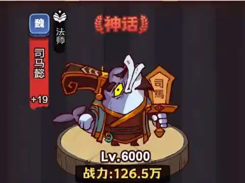 梦魇水晶怎么搭配阵容推荐