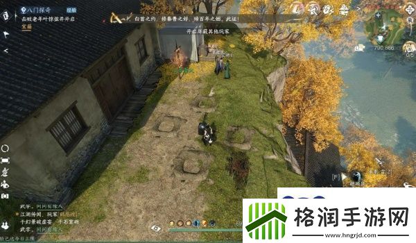 逆水寒手游哎呀不小心攻略