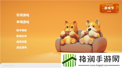 秘境对决残局遥相呼应