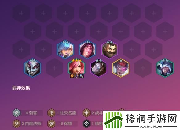 金铲铲之战海克斯能量权杖阵容怎么搭配
