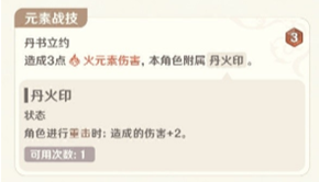 原神3.8七圣召唤新增了哪些卡