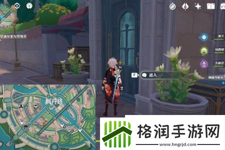 原神清歌涓浅恰如此生任务攻略