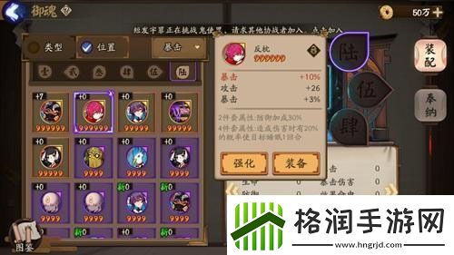 阴阳师热门治疗式神推荐介绍