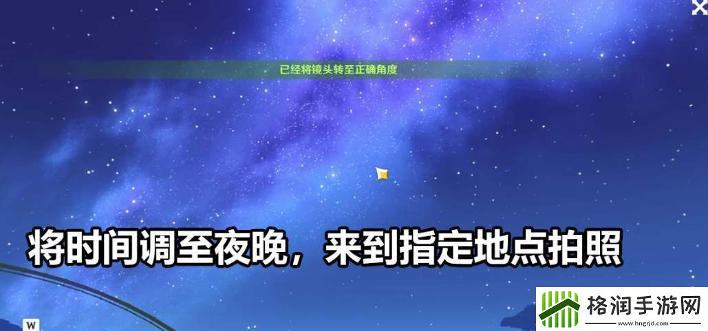 原神3.8如留旧时的星影任务如何做
