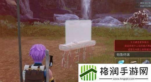 幻兽帕鲁帕鲁第三终端解锁等级