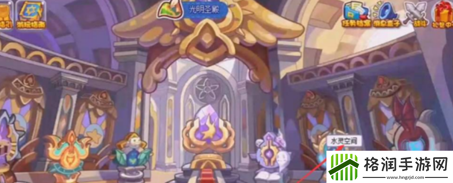 洛克王国水灵兽怎么进化成碧水灵兽