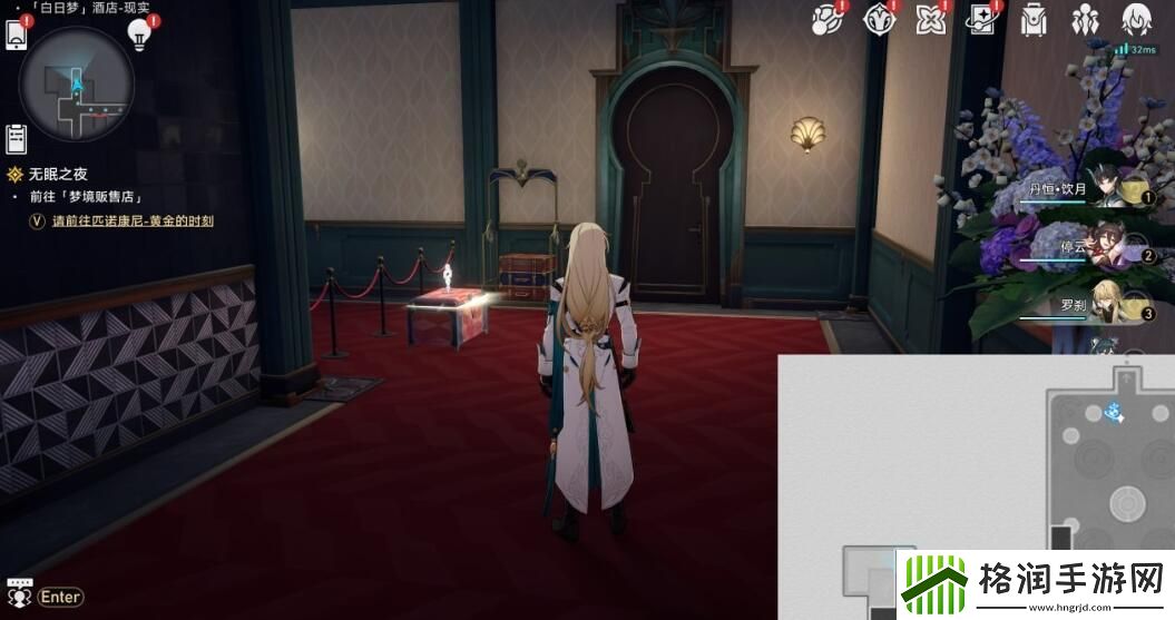 崩坏星穹铁道白日梦酒店宝箱位置大全