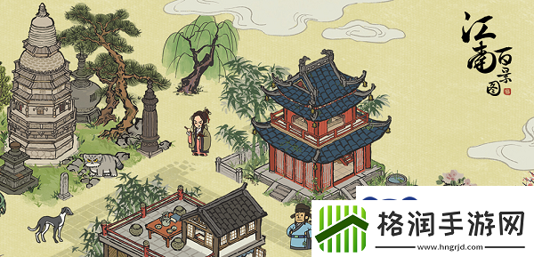 江南百景图青蛇纸条位置在哪