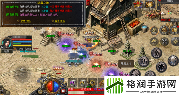 热血合击游戏中平民与小充玩家职业选择内容详解