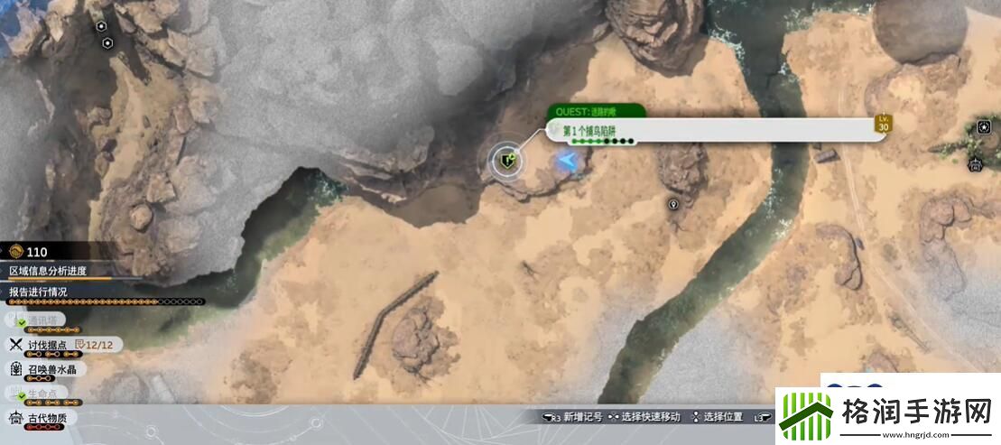 最终幻想7重生迷路的啾怎么打