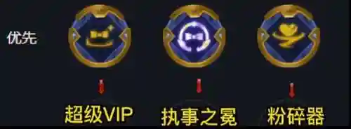 执事纹章阵容搭配图