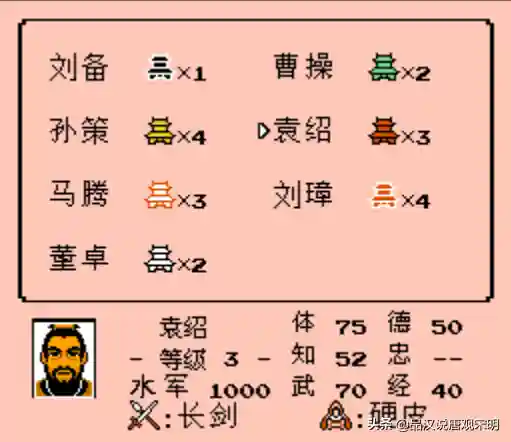 最三国阵容搭配