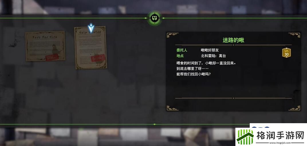 最终幻想7重生迷路的啾怎么打