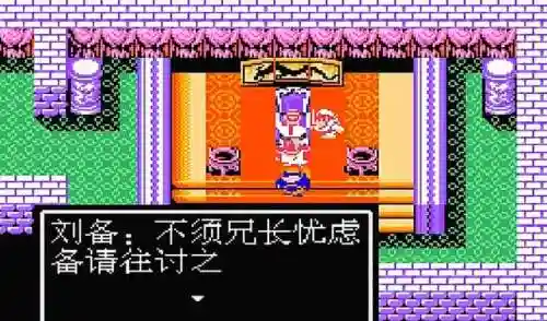 吞食之刃武将阵容搭配推荐