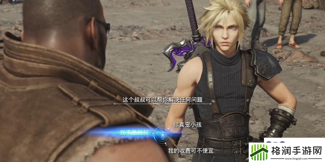 最终幻想7重生迷路的啾怎么打