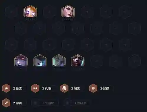 执事纹章阵容搭配图