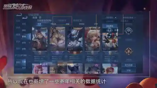 王者高段位阵容搭配图标