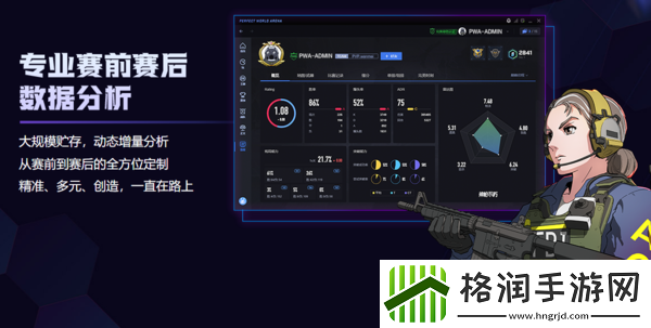 如何解决完美世界竞技平台进不去游戏的问题