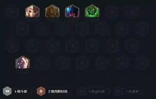 执事纹章阵容搭配图