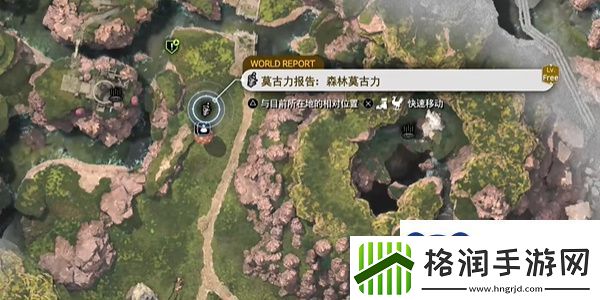 最终幻想7重生迷途于森林的怪物任务怎么做