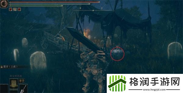 艾尔登法环黄金树幽影珍珠盾护符怎么获取