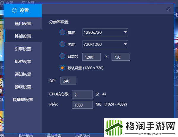 3款不卡的电脑模拟器推荐