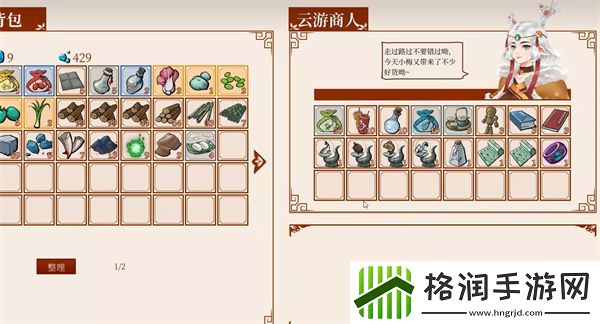 一方灵田回魂草购买位置