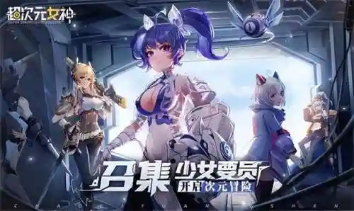 女神之塔阵容搭配图表