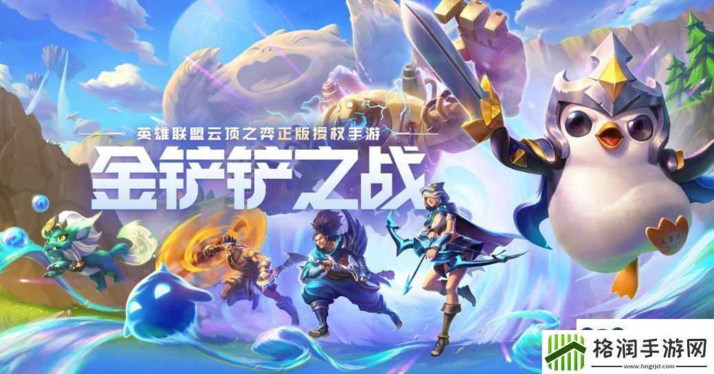 金铲铲之战S11厄斐琉斯主C阵容怎么玩