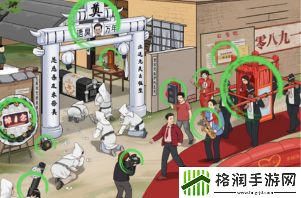 文字玩出花红白撞煞怎么过