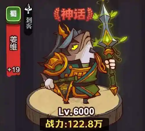 梦魇水晶怎么搭配阵容推荐