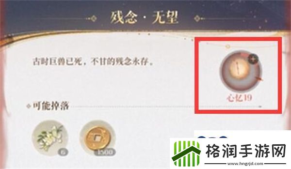 代号鸢再探桃源臆障怎么开启